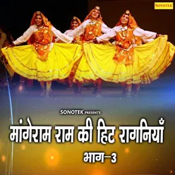 Mange Ram Ki Hit Ragniya Vol 3